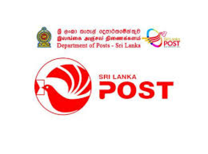 ආදායම් ඉලක්ක අභිබවමින්  තැපැල් දෙපාර්තමේන්තුවෙන් රු.මිලියන 13,100ක ආදායමක්